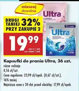 Biedronka Kapsułki do prania Ultra, 36 szt oferta