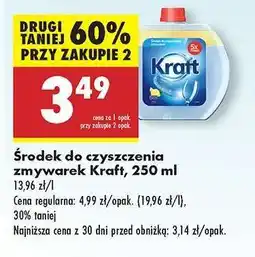 Biedronka Środek do czyszczenia zmywarek Kraft 250 ml oferta