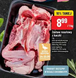 Polomarket Zestaw rosołowy z kaczki 1kg POLOmarket oferta