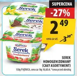 Arhelan Serek homogenizowany (cały asortyment) Piątnica oferta
