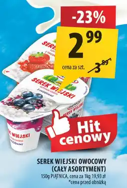 Arhelan Serek wiejski owocowy (cały asortyment) Piątnica oferta