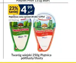 Sużyw Twaróg Piątnica oferta