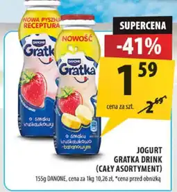 Arhelan Jogurt Gratka Drink (cały asortyment) oferta