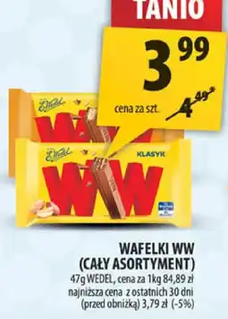 Arhelan Wafelki WW (cały asortyment) oferta