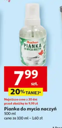 Auchan Pianka do mycia naczyń Auchan Różnorodne (Logo Czerwone) oferta
