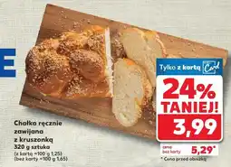 Kaufland Chałka ręcznie zawijana z kruszonką Kaufland oferta