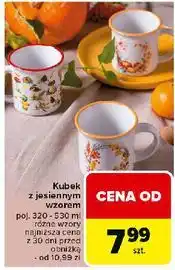 Carrefour Kubek 530 ml oferta