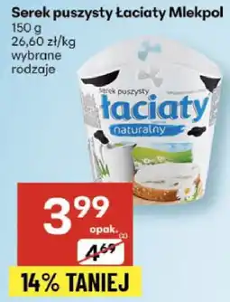 Delikatesy Centrum Serek puszysty Łaciaty Mlekpol 150g oferta