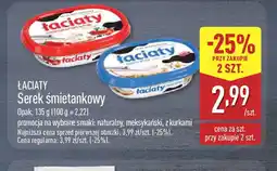 ALDI Serek śmietankowy Laciaty oferta