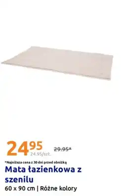 Action Mata łazienkowa z szenilu oferta