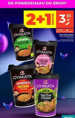 Dealz Pad thai chicken Ajinomoto Oyakata Taste Of Asia oferta