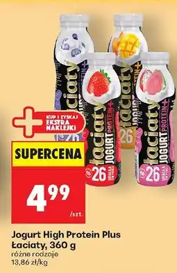 Biedronka Jogurt High Protein Plus Łaciaty, różne rodzaje oferta