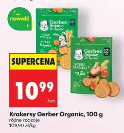 Biedronka Krakersy Gerber Organic, różne rodzaje oferta