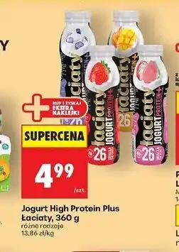 Biedronka Jogurt proteinowy guawa i smoczy owoc Łaciaty oferta