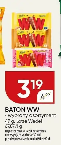 Chata Polska Baton WW Lotte Wedel oferta
