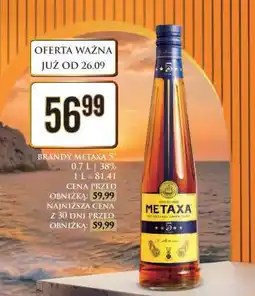 Dino Brandy Metaxa 5 oferta