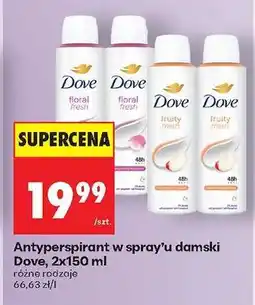 Biedronka Antyperspirant w spray’u damski Dove, 2x150 ml oferta