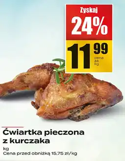 Supeco Ćwiartka pieczona z kurczaka Supeco oferta