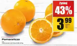 Supeco Pomarańcze Supeco oferta