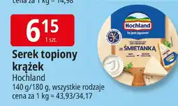E.Leclerc Serek topiony krążek 140g/180g Hochland oferta