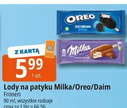 E.Leclerc Lód Daim oferta