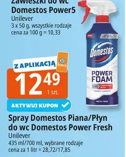 E.Leclerc Żel do wc ocean fresh Domestos Power Fresh (Wcześniej Total Hygiene) oferta