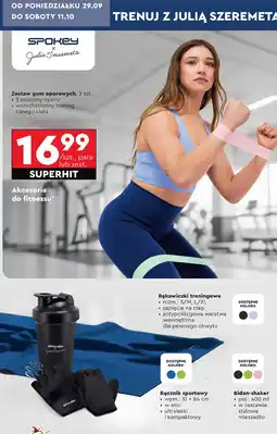 Biedronka Bidon shaker 400 ml Spokey oferta