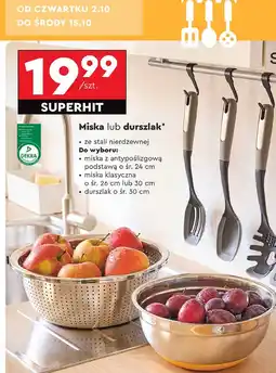 Biedronka Durszlak 30 cm oferta