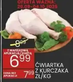 Wafelek Ćwiartka z kurczaka 1kg Wafelek oferta