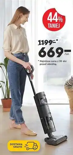 Biedronka Odkurzacz pionowy oferta