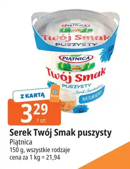 E.Leclerc Serek Twój Smak puszysty Piątnica oferta