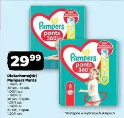 Netto Pieluszki dla dzieci 6 Pampers Pants oferta