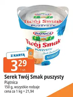 E.Leclerc Serek puszysty naturalny Piątnica Twój Smak oferta