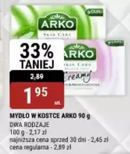 bi1 Mydło w kostce arko oferta