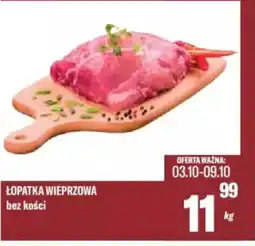 TomiMarkt Łopatka wieprzowa bez kości oferta