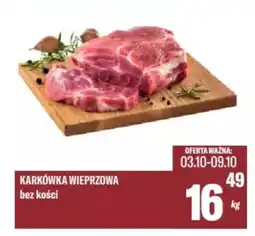 TomiMarkt Karkówka wieprzowa bez kości oferta