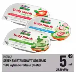 TomiMarkt Piątnica serek śmietankowy twój smak oferta