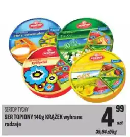 TomiMarkt Sertop tychy ser topiony krążek oferta