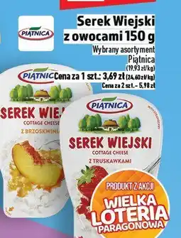 Topaz Serek Wiejski z owocami 150g Piątnica oferta