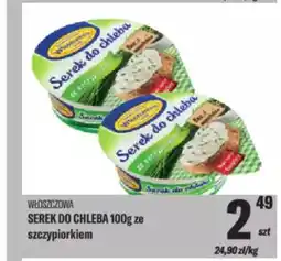TomiMarkt Włoszczowa serek do chleba oferta