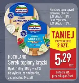 ALDI Serek topiony krążki Hochland oferta