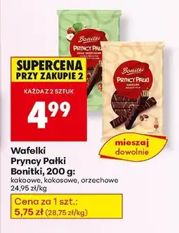 Biedronka Wafelki Pryncypałki Bonitki 200g oferta