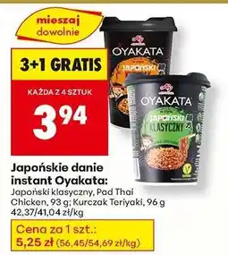 Biedronka Japońskie danie instant Oyakata oferta