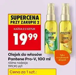 Biedronka Olejek do włosów Pantene Pro-V, 100 ml oferta