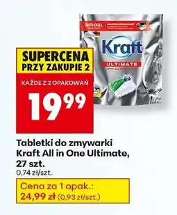 Biedronka Tabletki do zmywarki Kraft All in One Ultimate , 27 szt oferta
