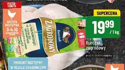 Polomarket Kurczak zagrodowy oferta
