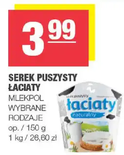 Spar Serek puszysty łaciaty mlekpol oferta