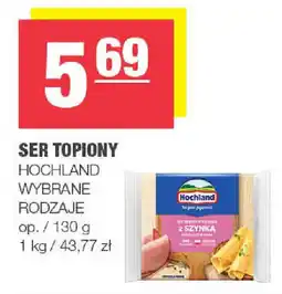 Spar Ser topiony hochland oferta