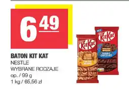 Spar Baton kit kat nestle oferta