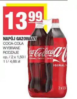 Spar Napój gazowany coca-cola oferta